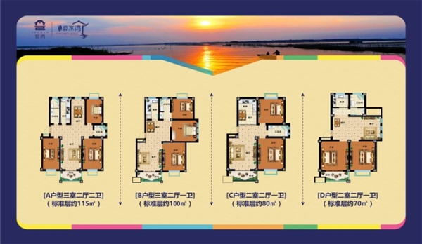 房屋出售