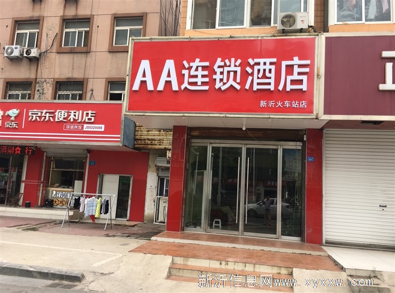 酒店前台服务员