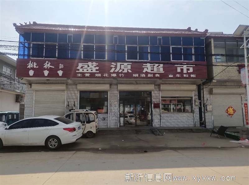 出售新安嶂苍街门面房