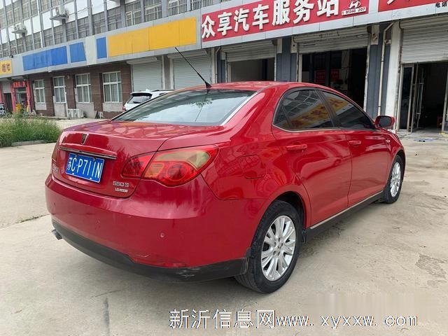 荣威 荣威550 2008款 1.8 手动 DVVT 启逸版